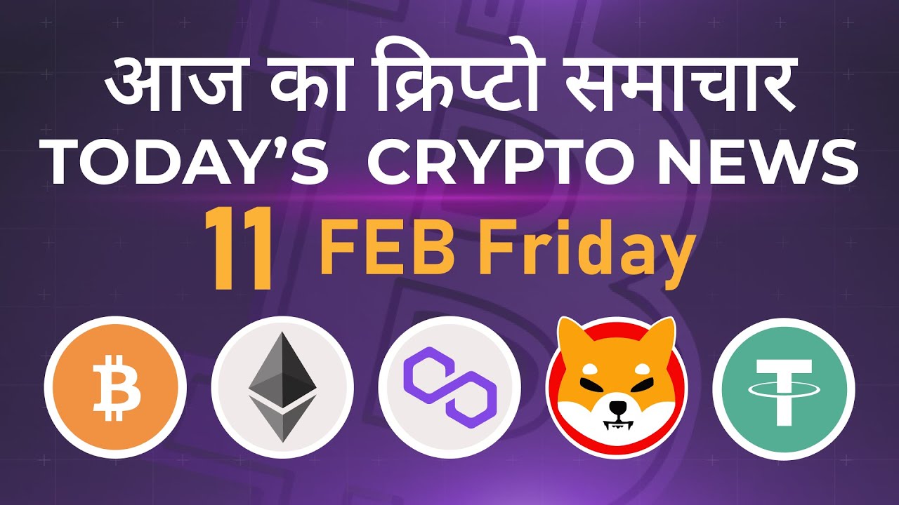 11/02/22| Crypto news today | Shiba inu coin news today | Cryptocurrency | Bitcoin news today | BTC